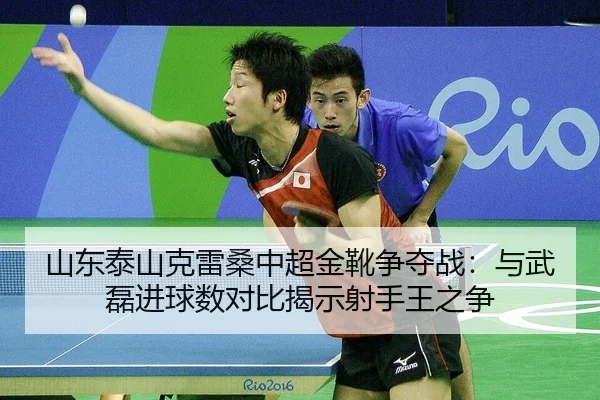shan-dong-tai-shan-ke-lei-sang-zhong-chao-jin-xue-zheng-duo-zhan-yu-wu-lei-jin-qiu-shu-dui-bi-jie-shi-she-shou-wang-zhi-2-275.jpg